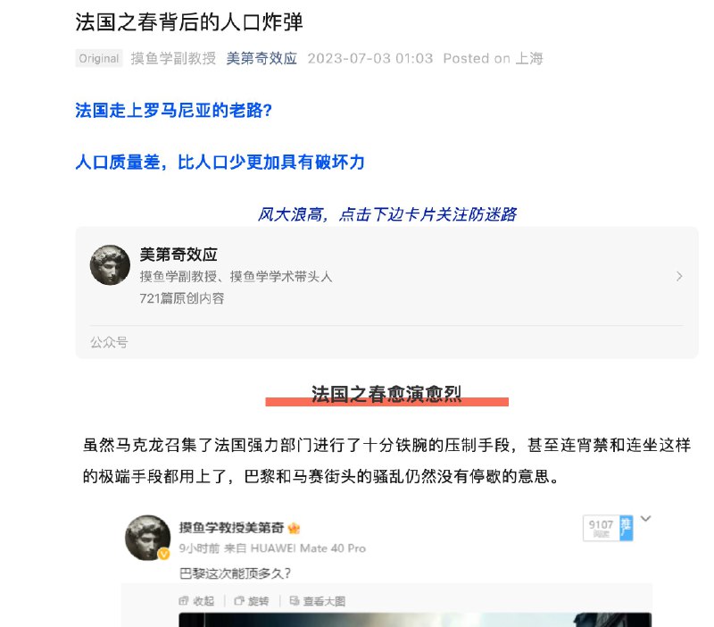 Twitter