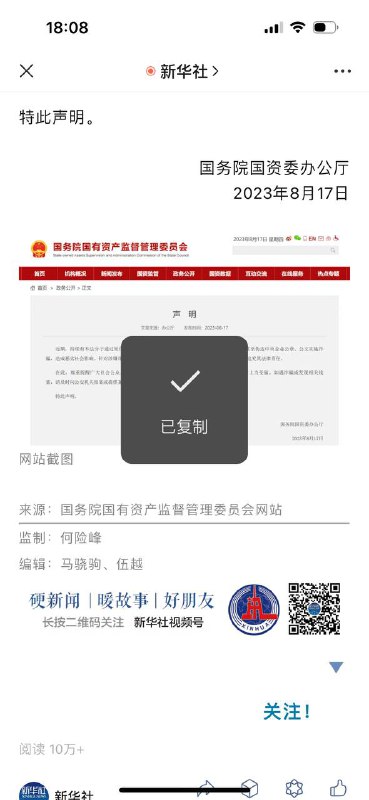 截屏是url的“替代”