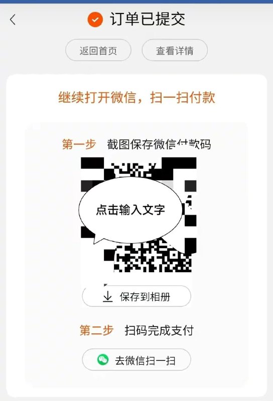 腾讯阿里“互联互通”最新进展