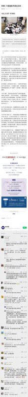 微信自带的网页截取长图