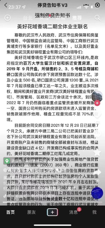 短视频的流行使得截屏以视频形式呈现变得常见