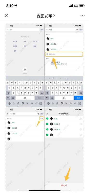 截屏水印本来是要解决版权问题，但碰上权力机构+盗版平台就没意义了