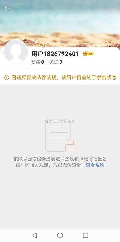 人人都有可能截下这个画面，所以也谈不上什么关键瞬间