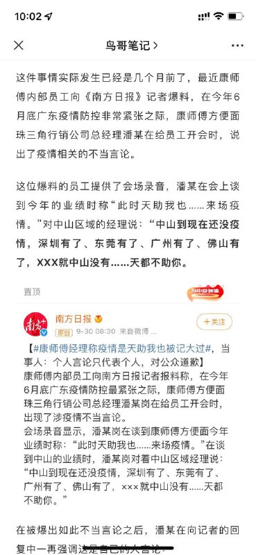 录音是音频版截屏