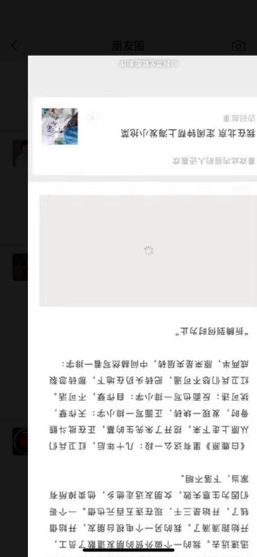 影像传播的形式本身就是新的内容