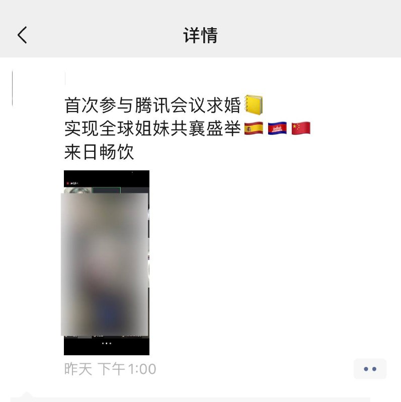 疫情下的无奈