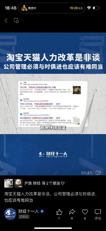 截屏作为一种历史公开案例的列举