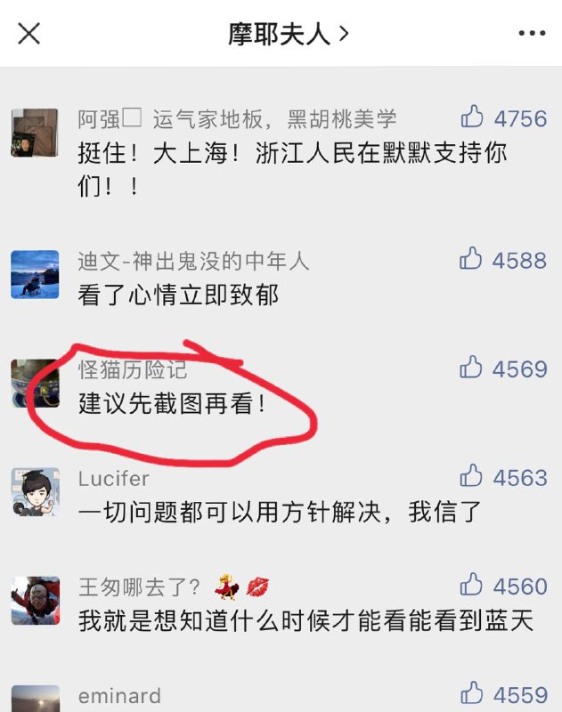 截屏不是单纯的技术产物，它也有其历史文化背景