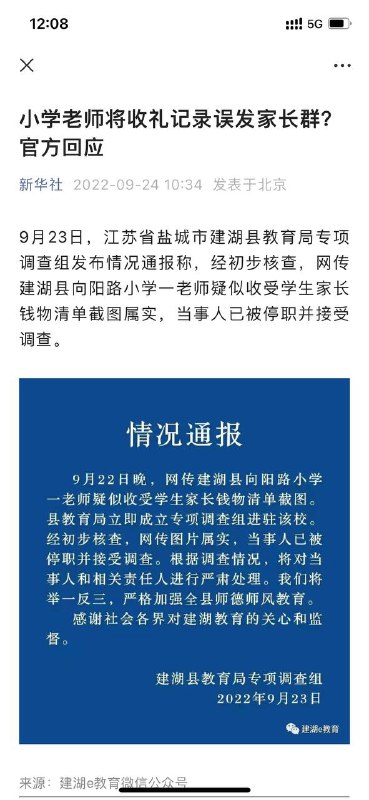 论截图管理的必要性