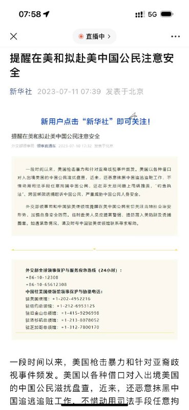 截屏作为一种引用方式，又把文本完整复制一遍（在当前情境下显得多此一举）